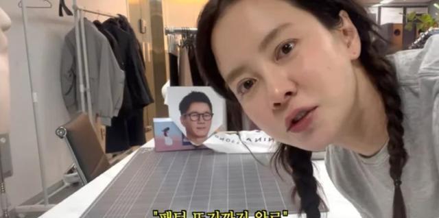 宋智孝亲自为池石镇制作睡衣,池石镇建议让rm成员们试穿