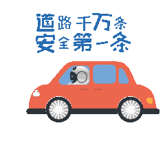 雨天出行暗藏哪些细节危机？老司机的真实经验避坑建议-有驾