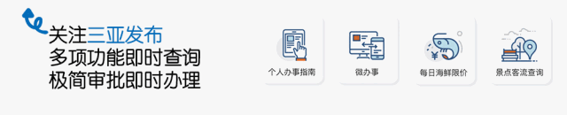 三亚天涯区推出分层停车优惠,市民体验停车自由新纪元-有驾 三亚天涯区推出分层停车优惠,市民体验停车自由新纪元-有驾