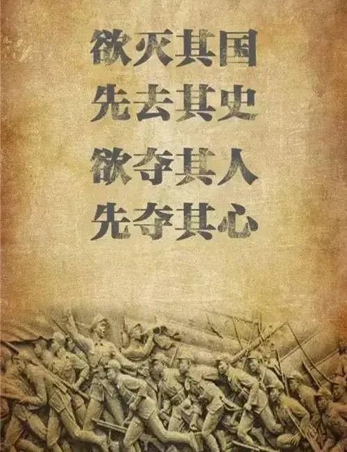 捍卫民族尊严,抵制历史虚无主义