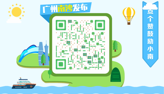 南沙二手车出口热闹开场,全球买家扎堆采购,本地配套政策助力发-有驾 南沙二手车出口热闹开场,全球买家扎堆采购,本地配套政策助力发-有驾
