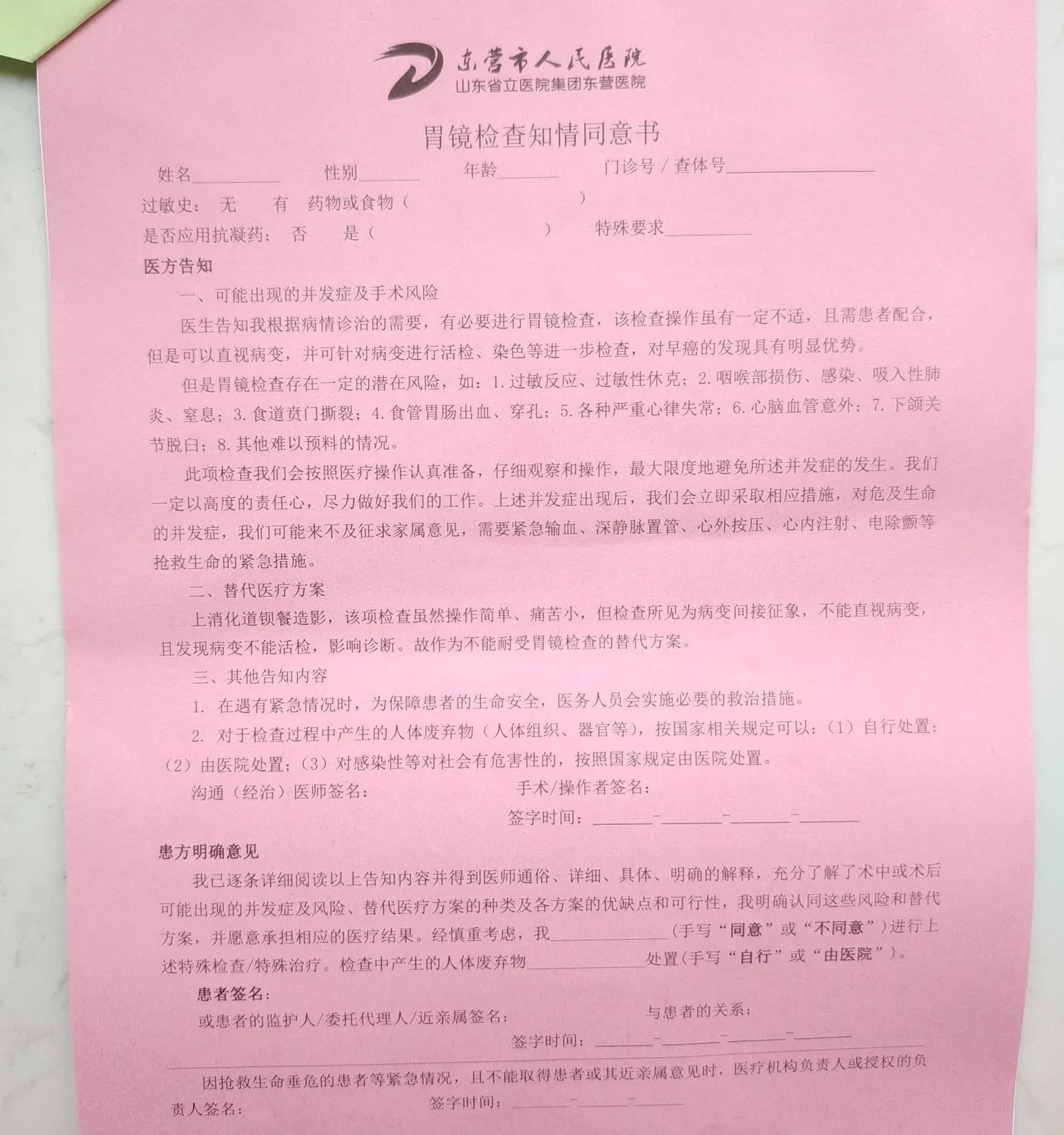 一次幽门螺杆菌治愈后萎缩性胃炎c2和多发息肉还能逆转吗