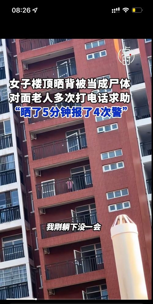 邻居老太太突然敲门,原来是这样一回事