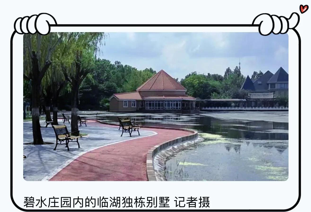 双喜临门!87岁范曾不但未失联,还乔迁新居,37岁娇妻疑似怀孕