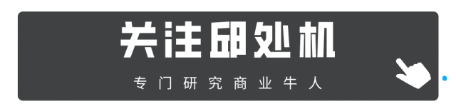 北航双学霸打造电动车帝国，创新驱动行业变革，460亿市值引领未来-有驾