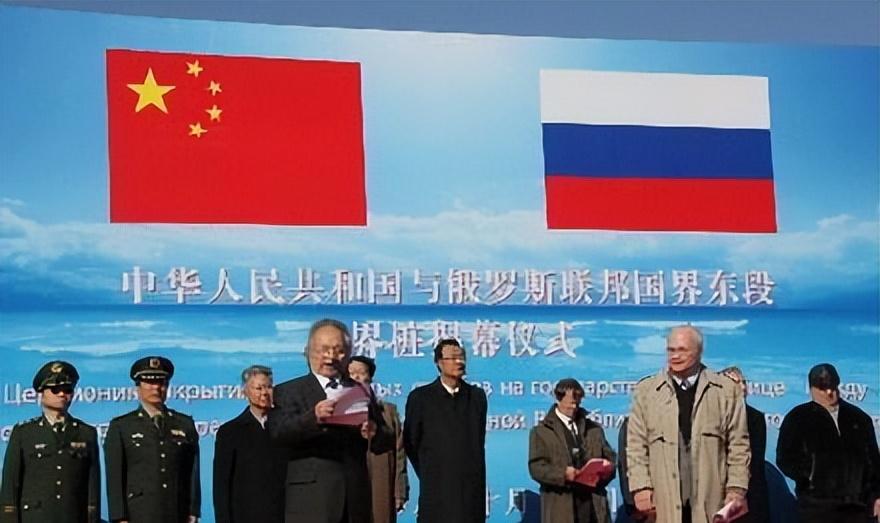 海参崴原是我国故土,为何会在2001年正式归俄罗斯所有?