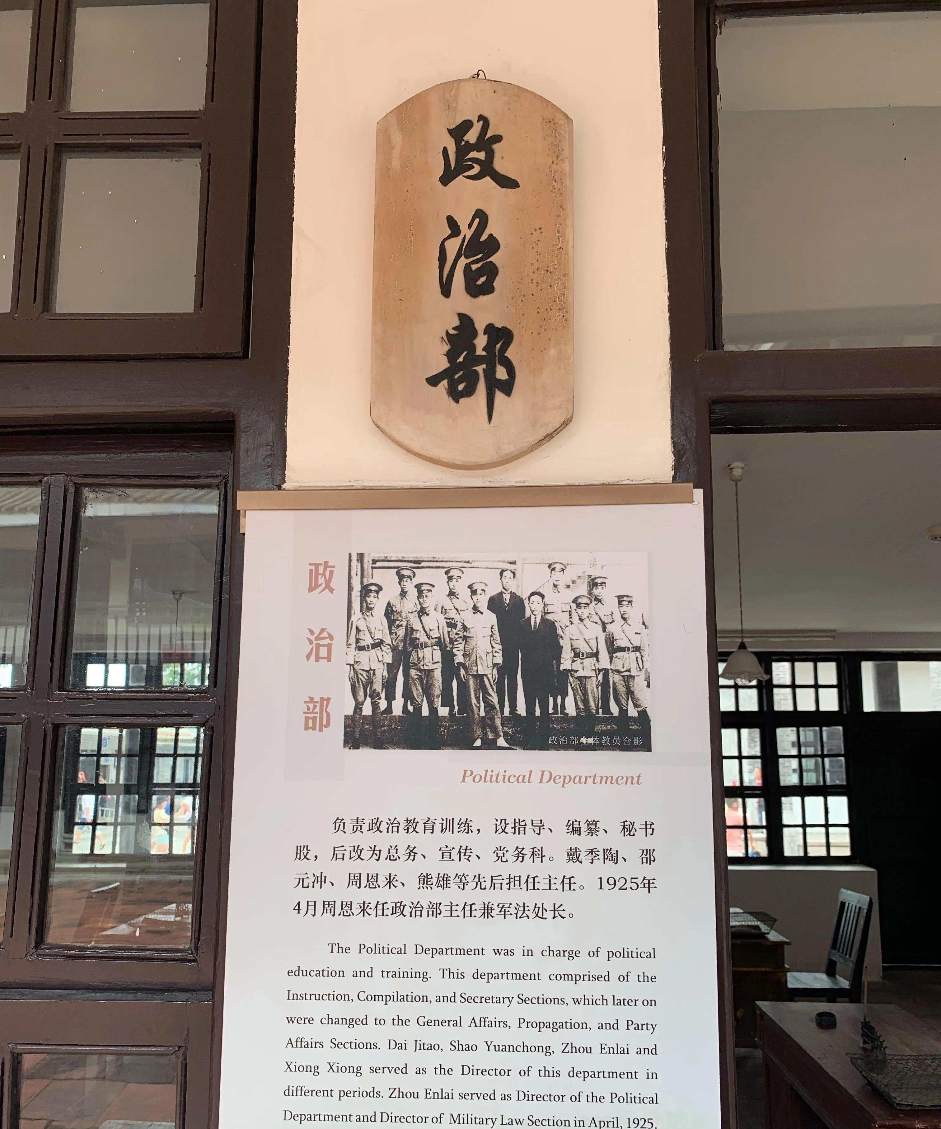 苏联援助创办黄埔军校的背后藏着不可告人的秘密