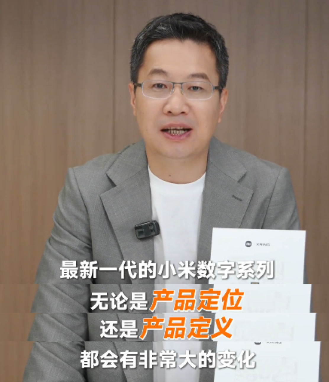 澎湃OS 3界面曝光,小米16系列首发正式版,新机9月亮相!