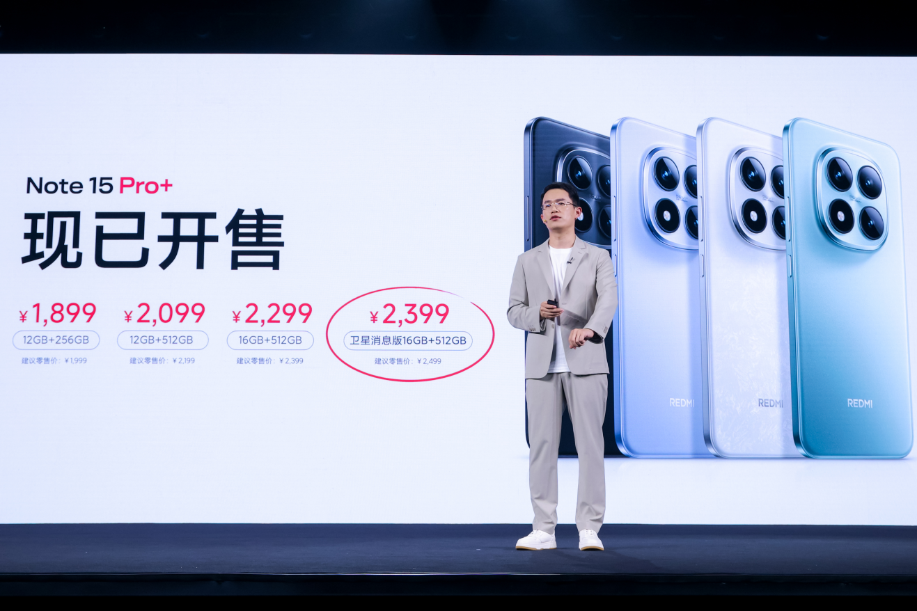 REDMI千元机，用上了“龙晶玻璃”，友商的舒适区被打破了！