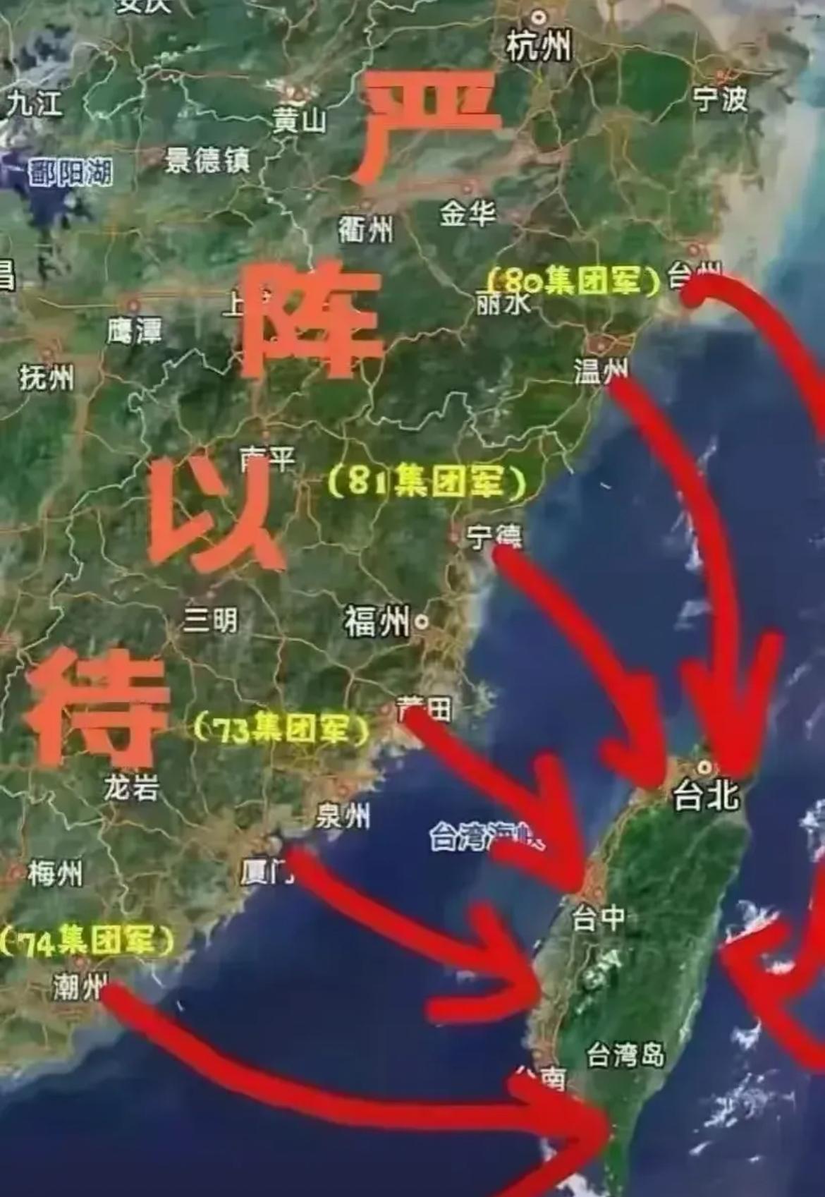 中国攻打台湾为何临时变卦?一个人的算计如何坑了中国?