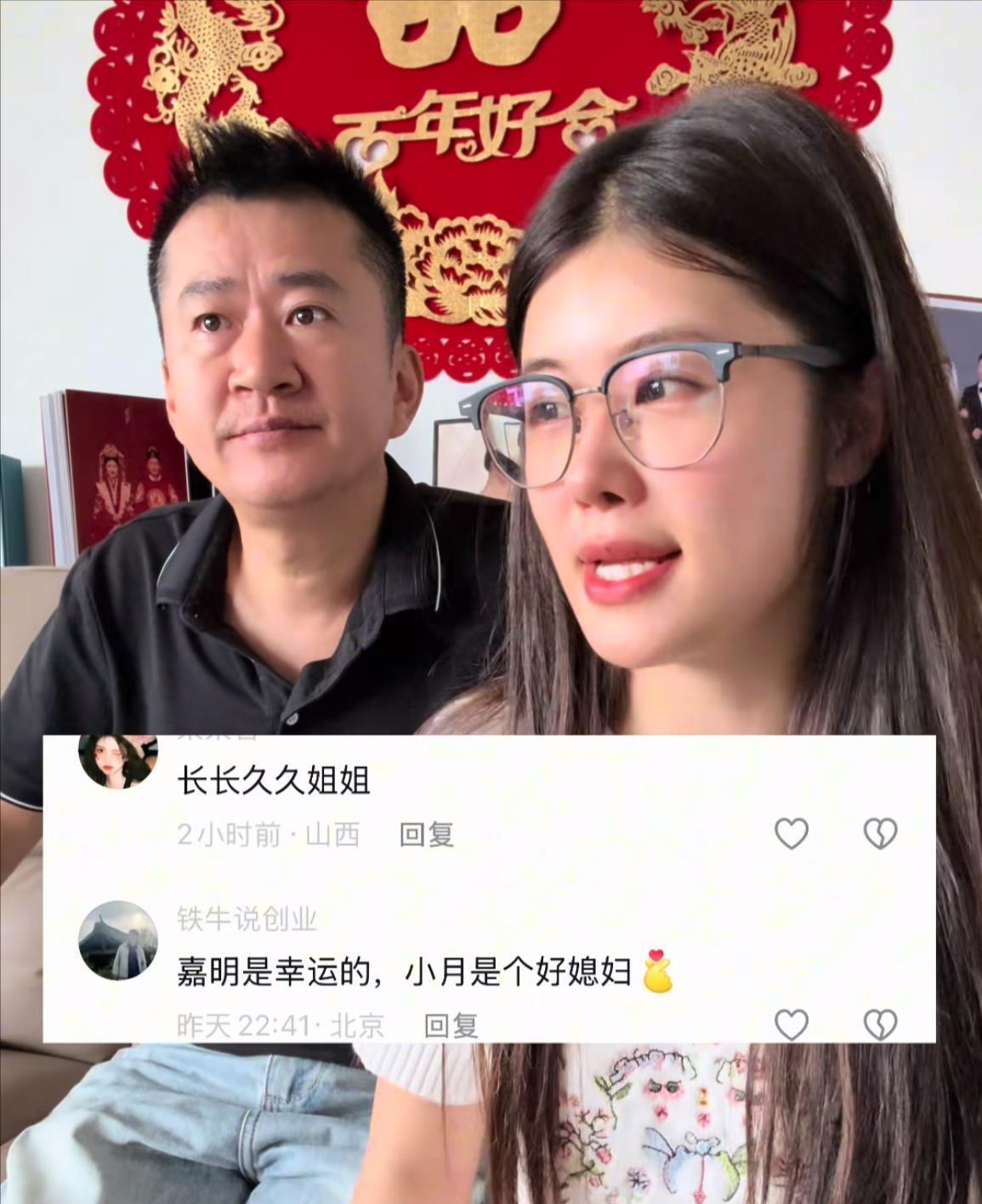 结婚不到1年就变了41岁李嘉明满脸皱纹22岁妻子却好似18岁