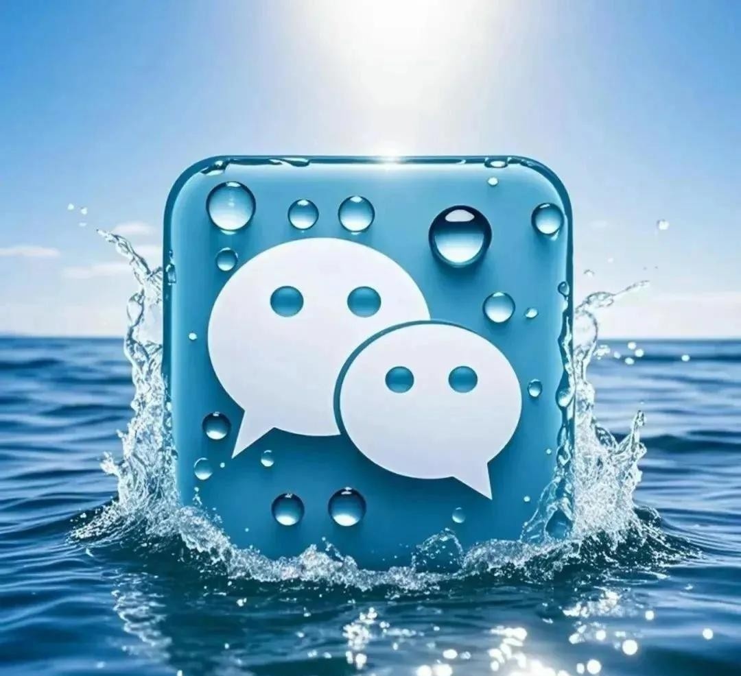 微信图标可换新样式 你动手了吗?