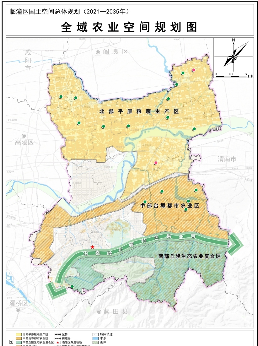 临潼能同时当好旅游名片吗?规划画出文旅与制造双轮