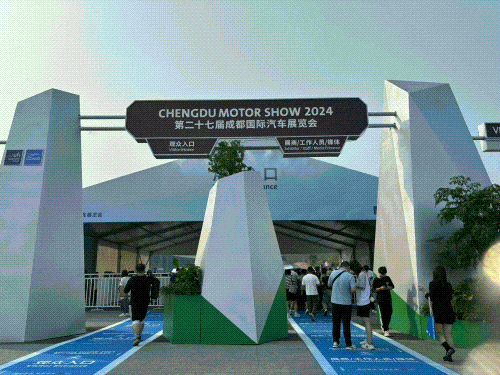 一张门票玩转成都车展,吃喝玩乐住宿优惠全打包-有驾 一张门票玩转成都车展,吃喝玩乐住宿优惠全打包-有驾