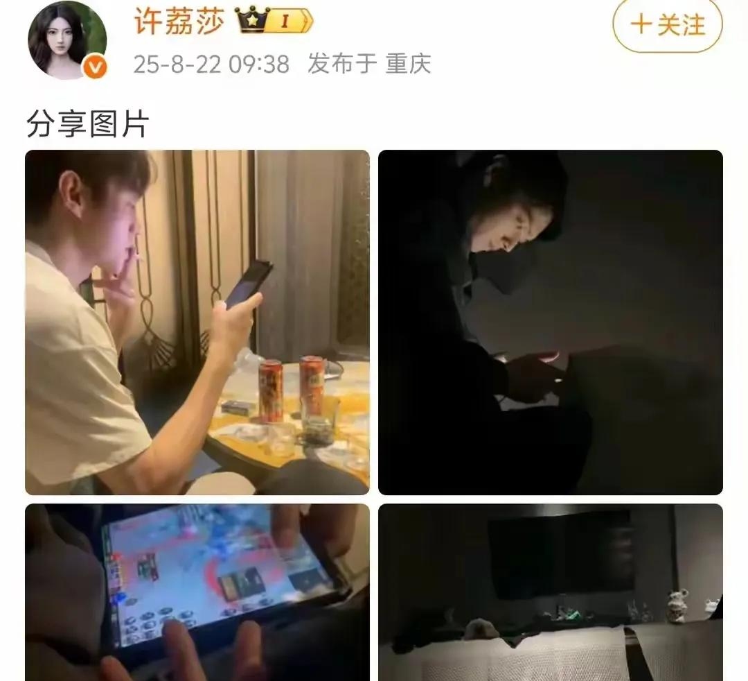 许凯能否守清白 暧昧照聊天截图与律师函成焦点