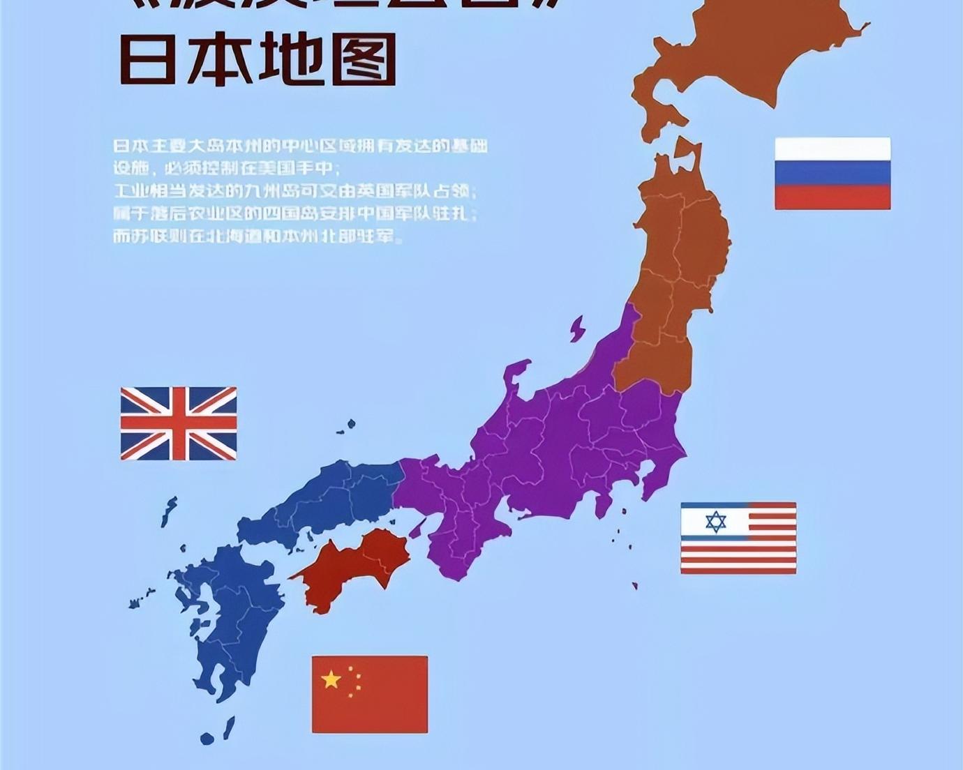波茨坦公告80年!日本野心膨胀,中国该履行在日本驻军的历史义务了