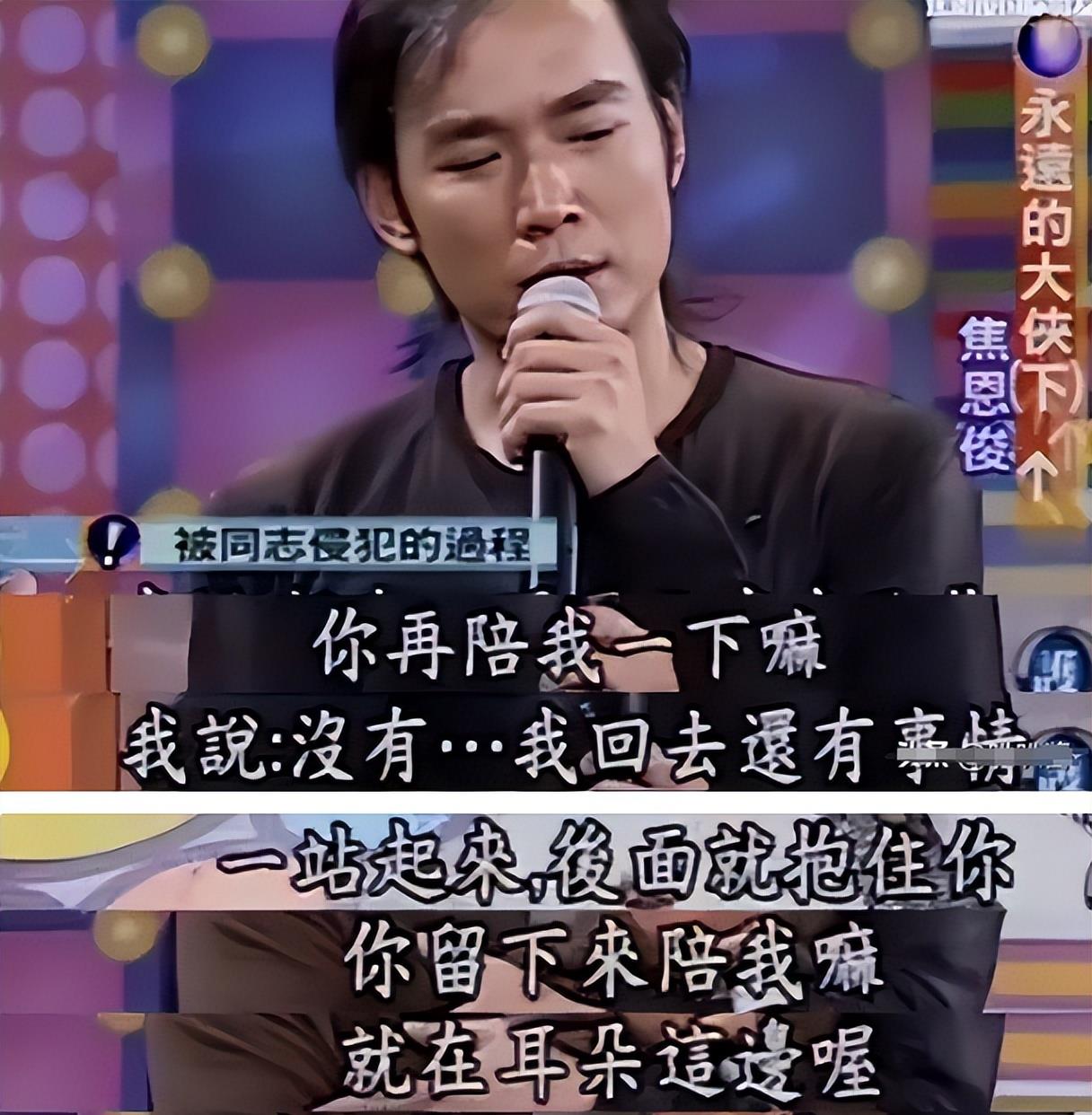 娱乐圈内幕再曝光女星揭露陪睡陪玩只是表面药物滥用已成常态