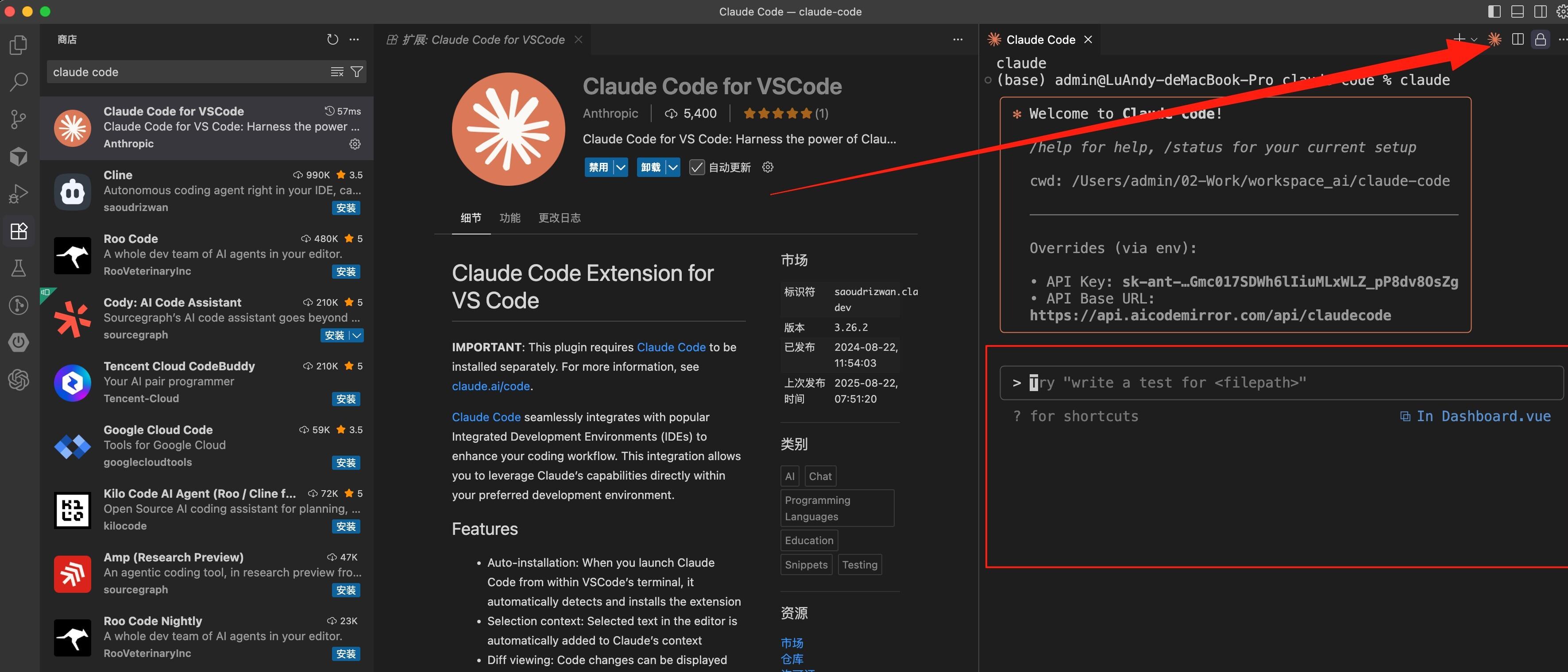 国内免费用!claude code ai 编程神器攻略来了