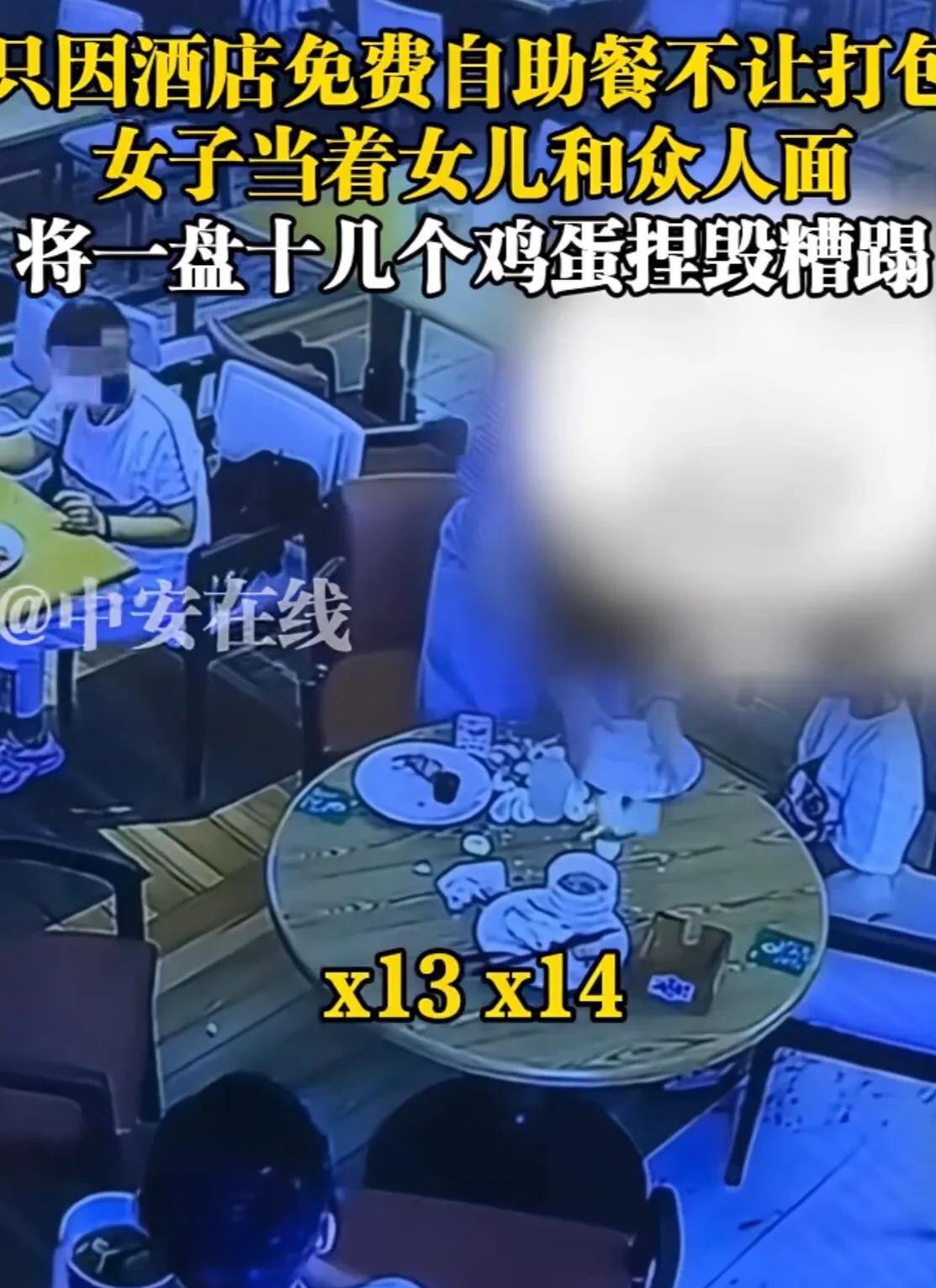 捏蛋女已社死面目狰狞糟蹋粮食嚣张嘴脸曝光孩子也被牵连