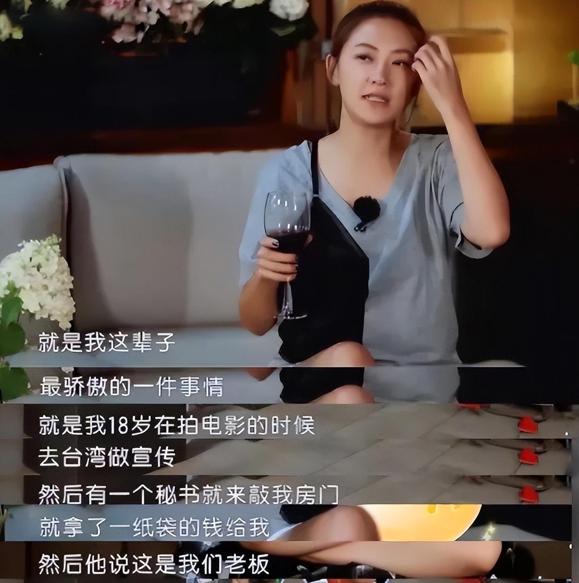 500万陪玩七天七夜拒绝就删光戏份;当红男星为保护女艺人第二天就被