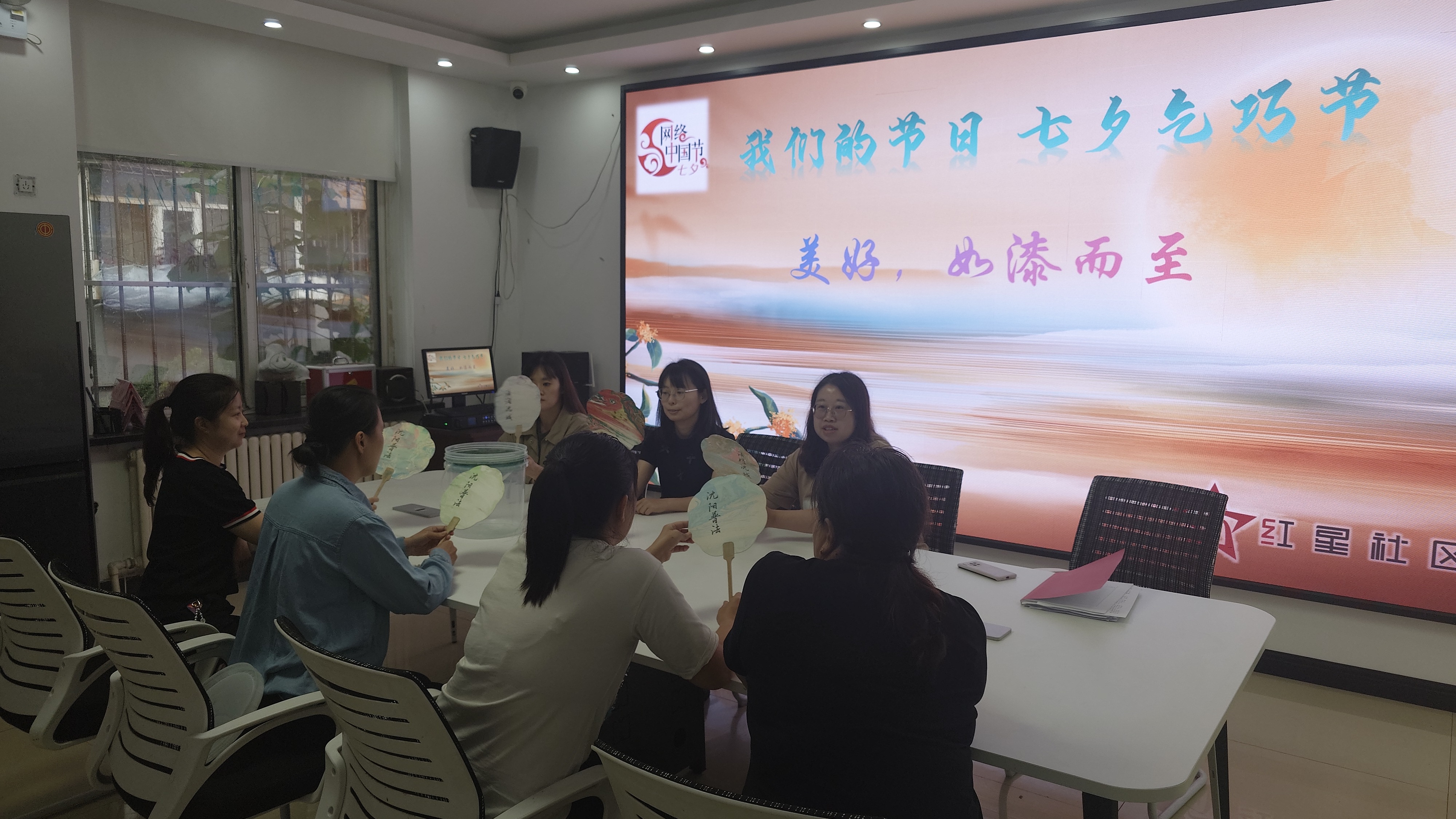 红星社区"如漆而至"漆扇制作活动 伴年轻女职工浪漫过七夕