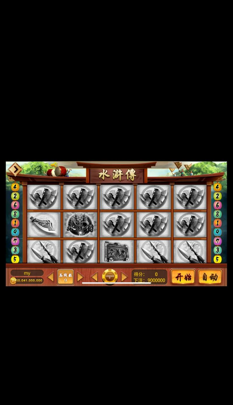 水浒传题材游戏机,场景超真实,英雄形象超还原