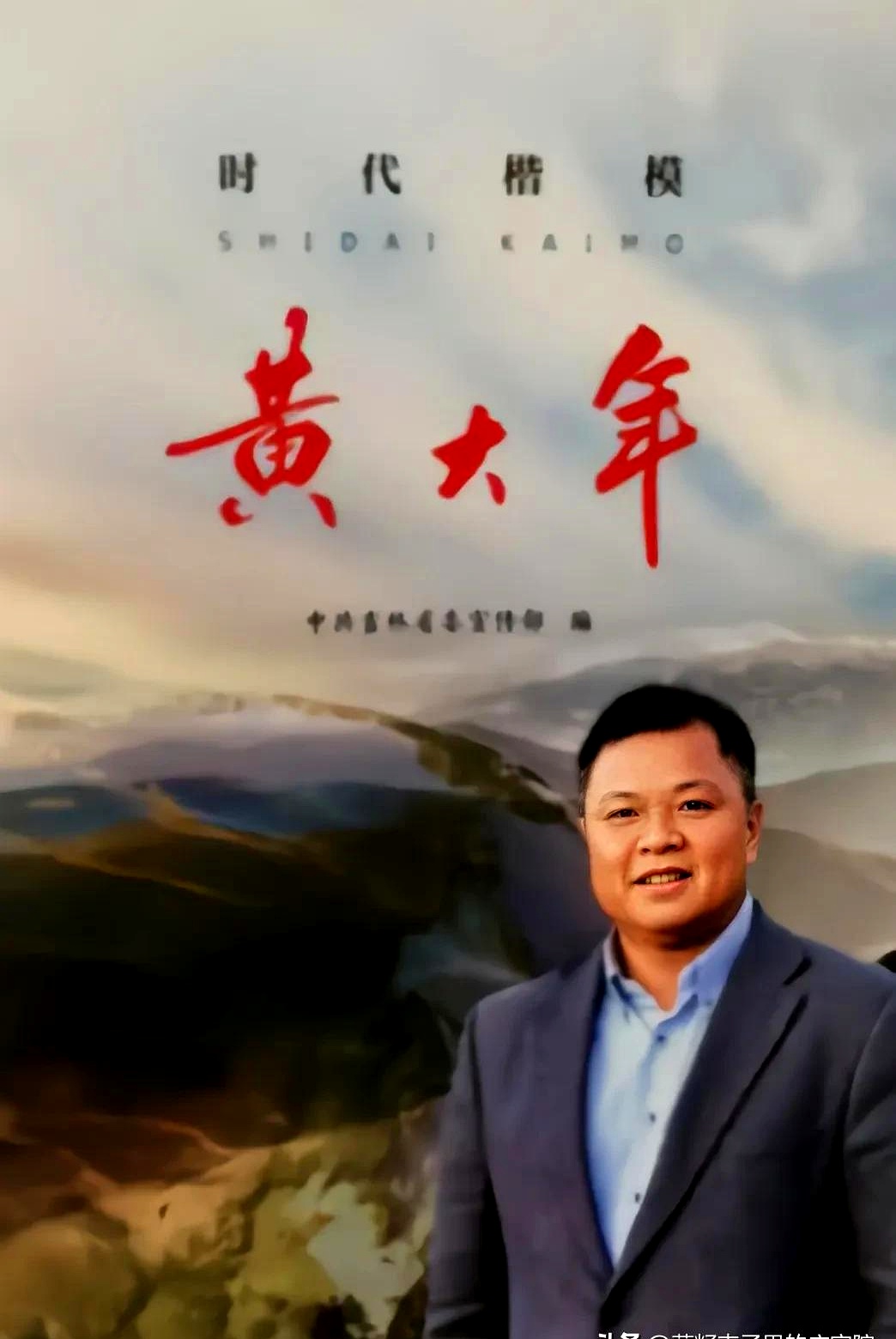 吉林省长春市三道镇北"九龙源墓园"中的中国时代楷模黄大年墓地