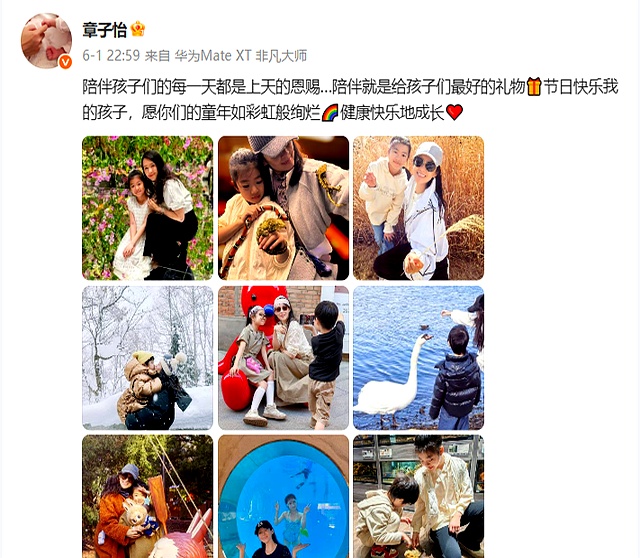 章子怡七夕发视频晒娃:朝朝皆珍贵!