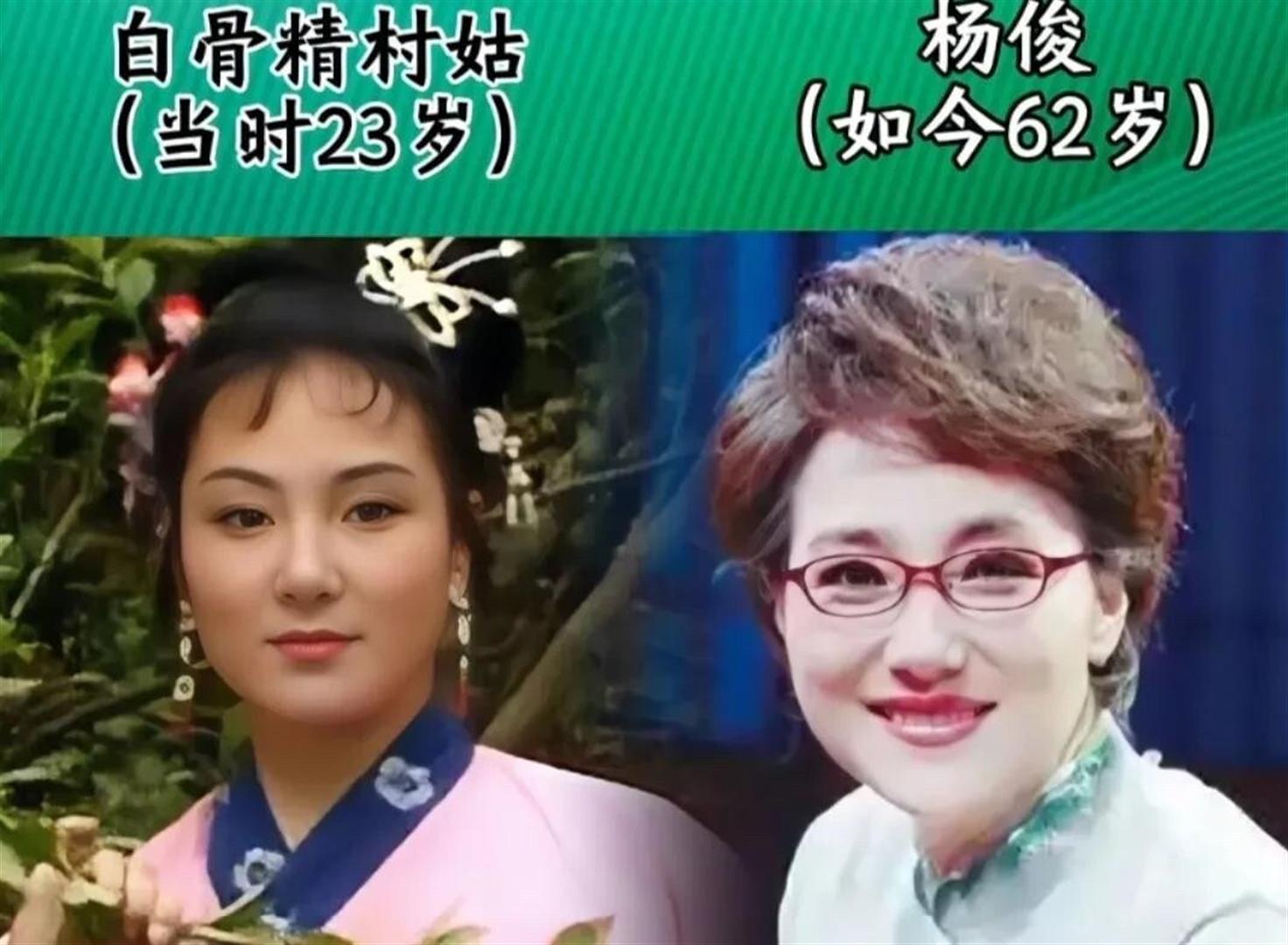 86版《西游记》百花羞扮演者刘滨:28岁演公主,67岁