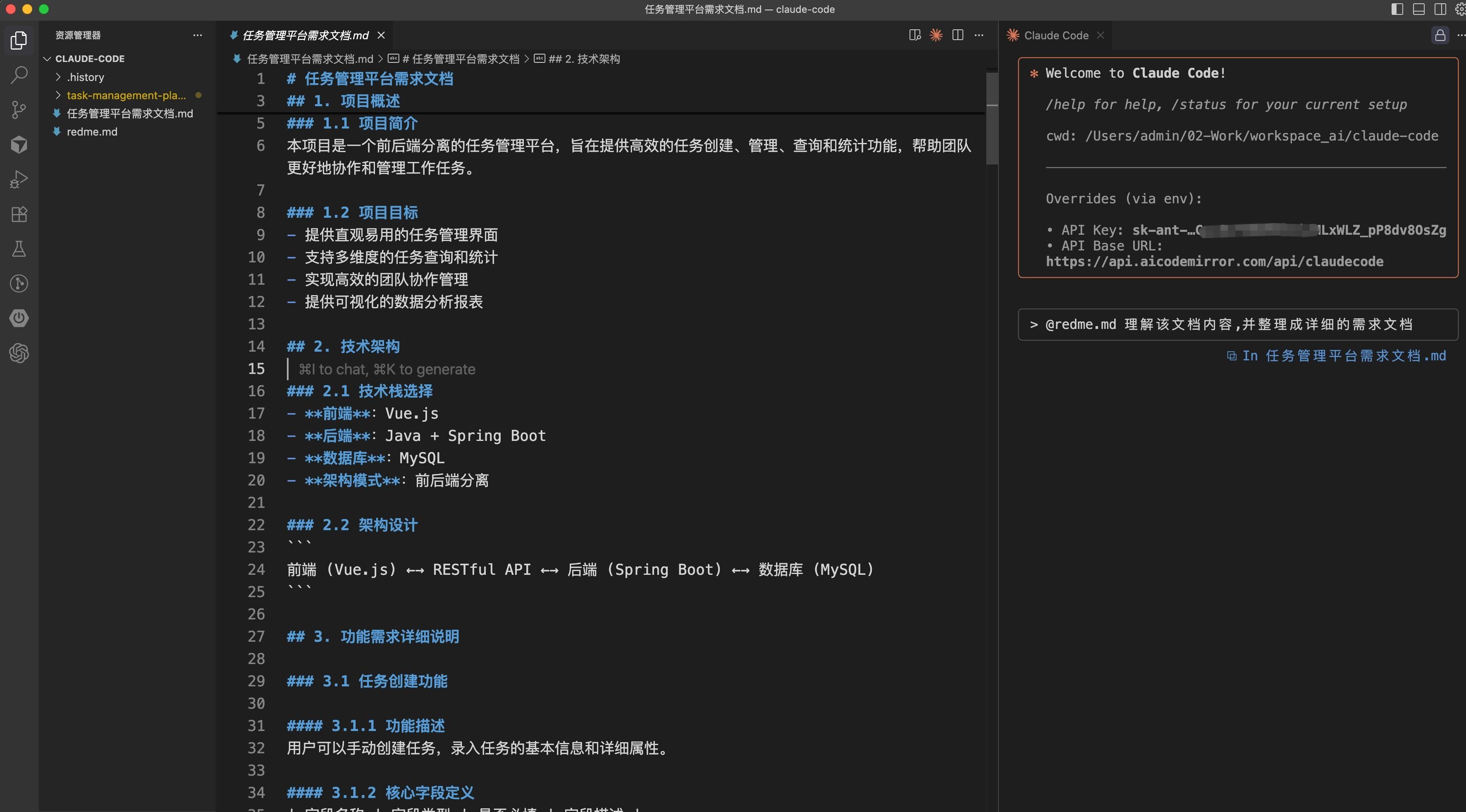 claude code通关攻略!国内免费使用!
