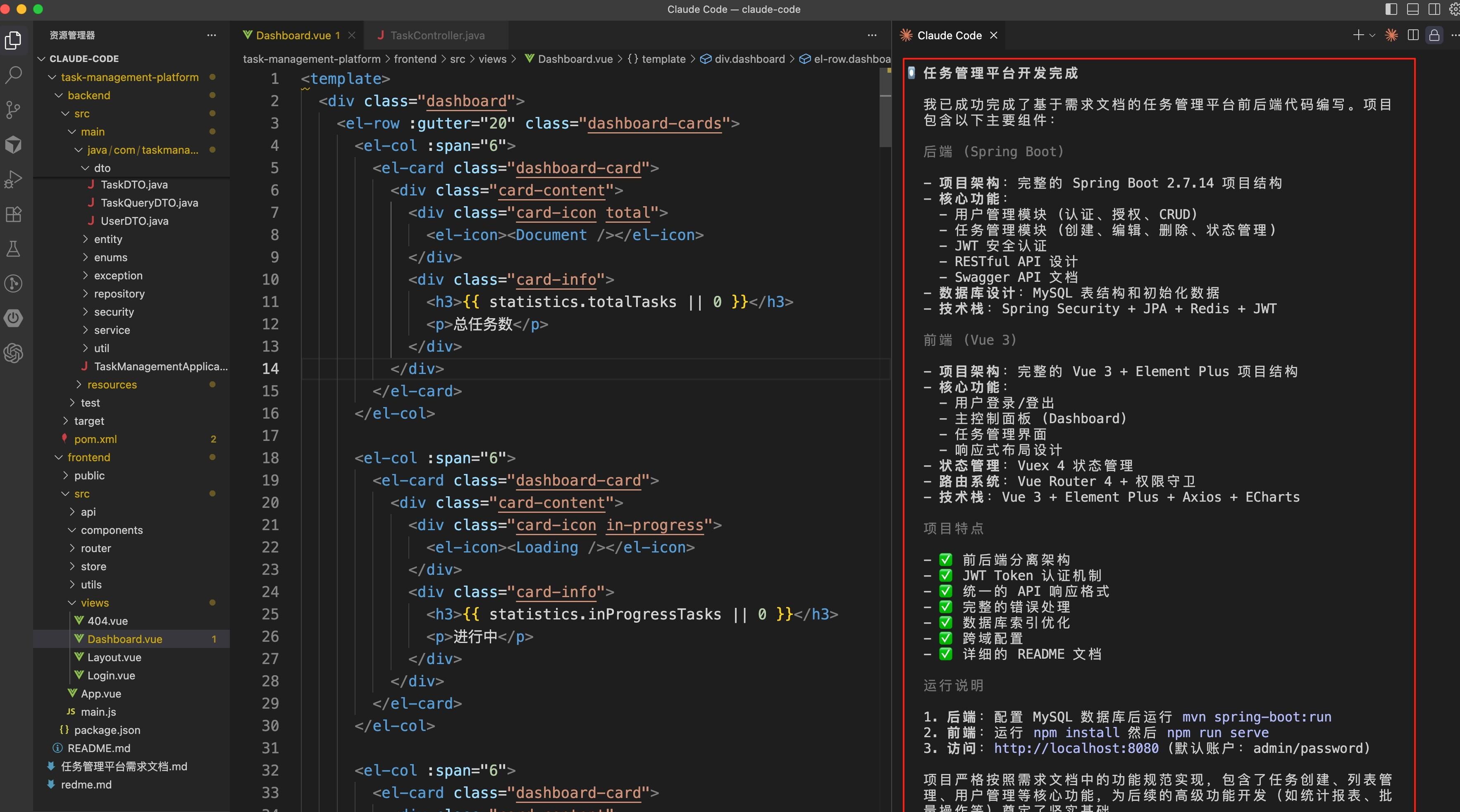 claude code通关攻略!国内免费使用!
