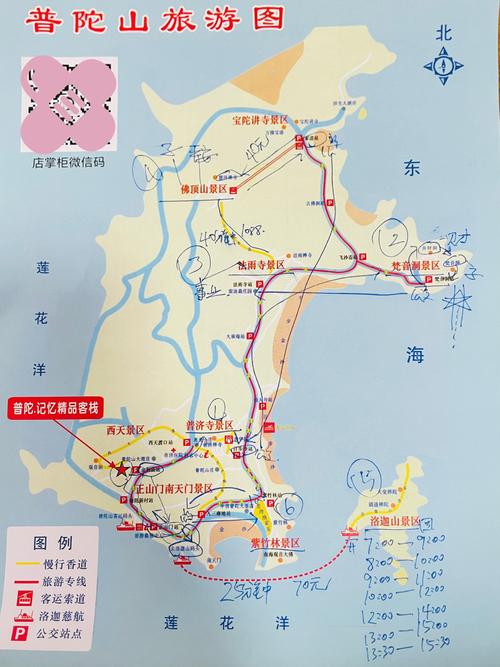 大学生开学周边游,普陀山高铁出行全攻略