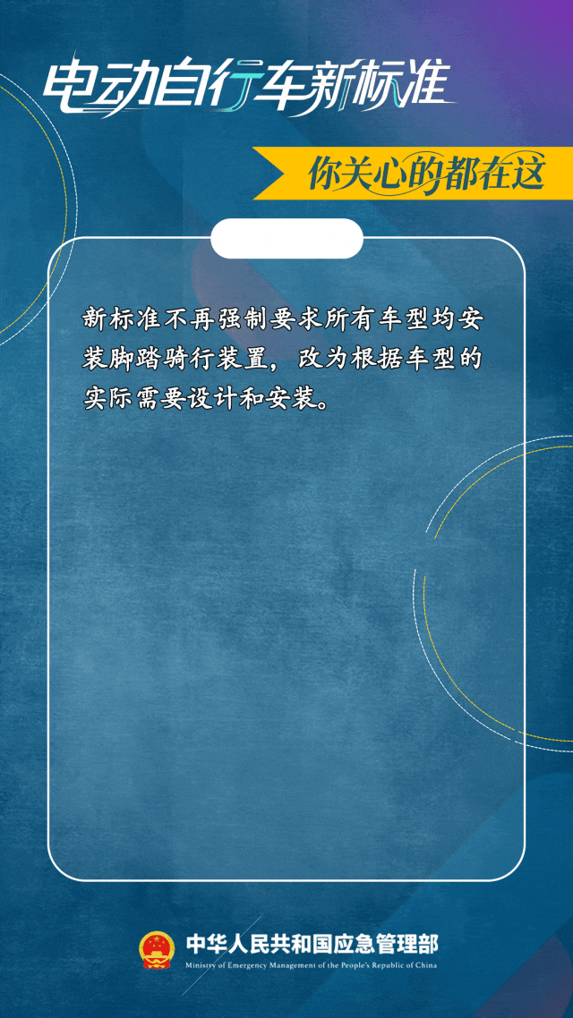 电动自行车限速新规落地,上班族出行慢了,商家库存现涨价-有驾 电动自行车限速新规落地,上班族出行慢了,商家库存现涨价-有驾