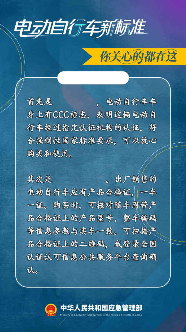 电动自行车限速新规落地,上班族出行慢了,商家库存现涨价-有驾 电动自行车限速新规落地,上班族出行慢了,商家库存现涨价-有驾