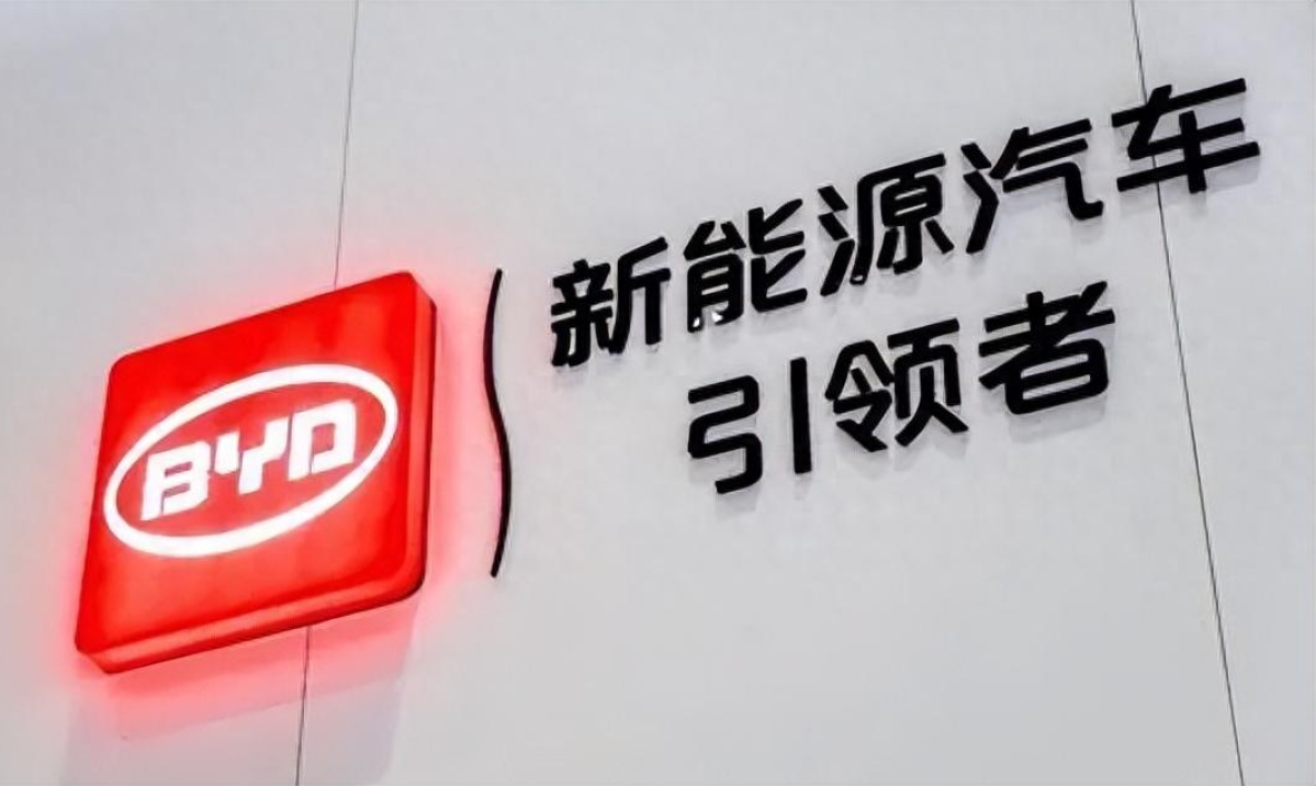 比亚迪向上，特斯拉向下，“战火”已燃向欧洲市场！