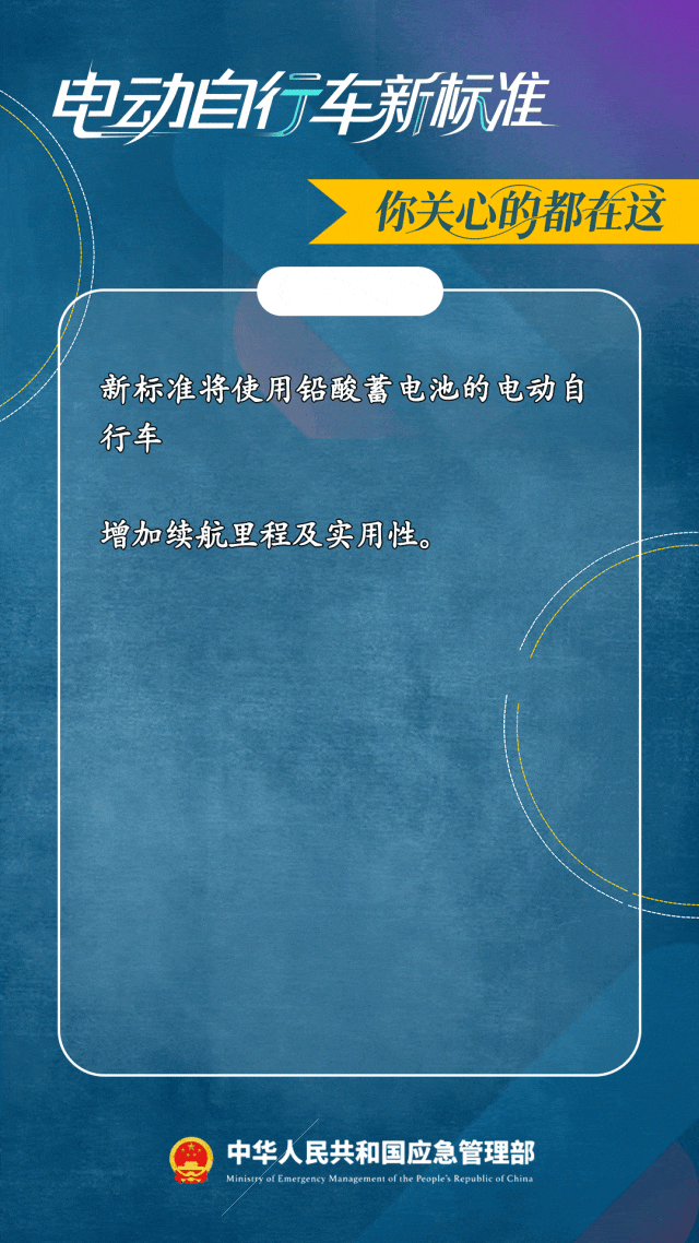 电动自行车限速新规落地,上班族出行慢了,商家库存现涨价-有驾 电动自行车限速新规落地,上班族出行慢了,商家库存现涨价-有驾