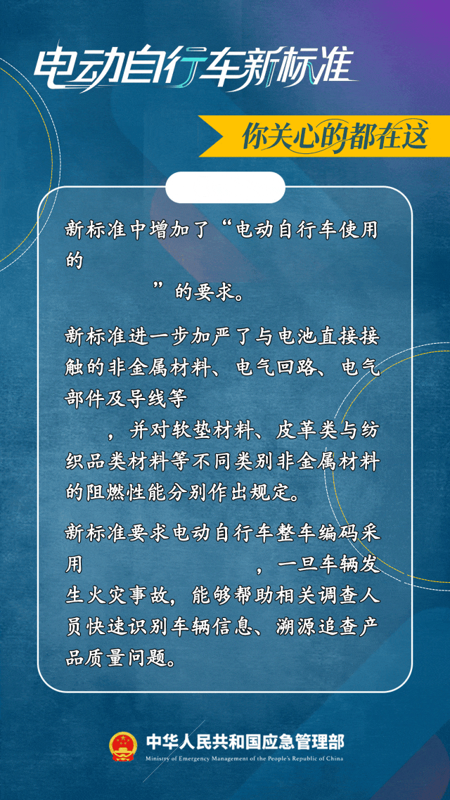 电动自行车限速新规落地,上班族出行慢了,商家库存现涨价-有驾 电动自行车限速新规落地,上班族出行慢了,商家库存现涨价-有驾