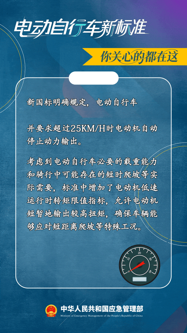 电动自行车限速新规落地,上班族出行慢了,商家库存现涨价-有驾 电动自行车限速新规落地,上班族出行慢了,商家库存现涨价-有驾
