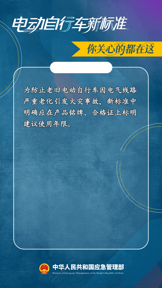 电动自行车限速新规落地,上班族出行慢了,商家库存现涨价-有驾 电动自行车限速新规落地,上班族出行慢了,商家库存现涨价-有驾