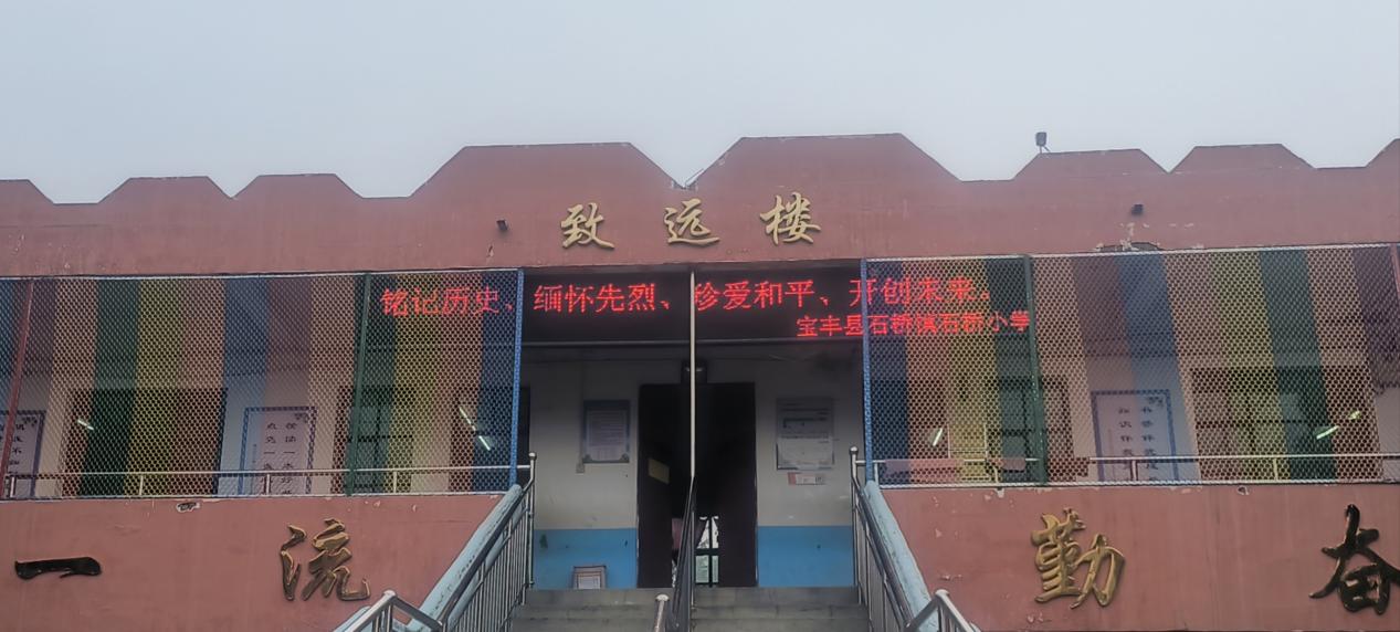 观看盛大阅兵,传承抗战精神