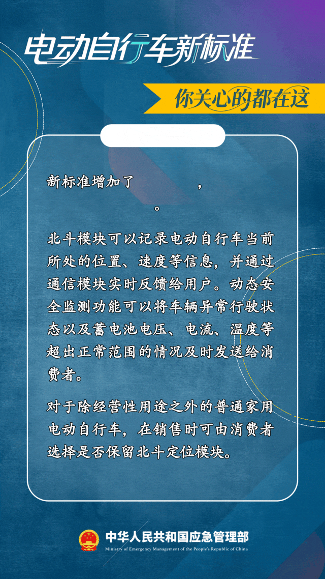 电动自行车限速新规落地,上班族出行慢了,商家库存现涨价-有驾 电动自行车限速新规落地,上班族出行慢了,商家库存现涨价-有驾