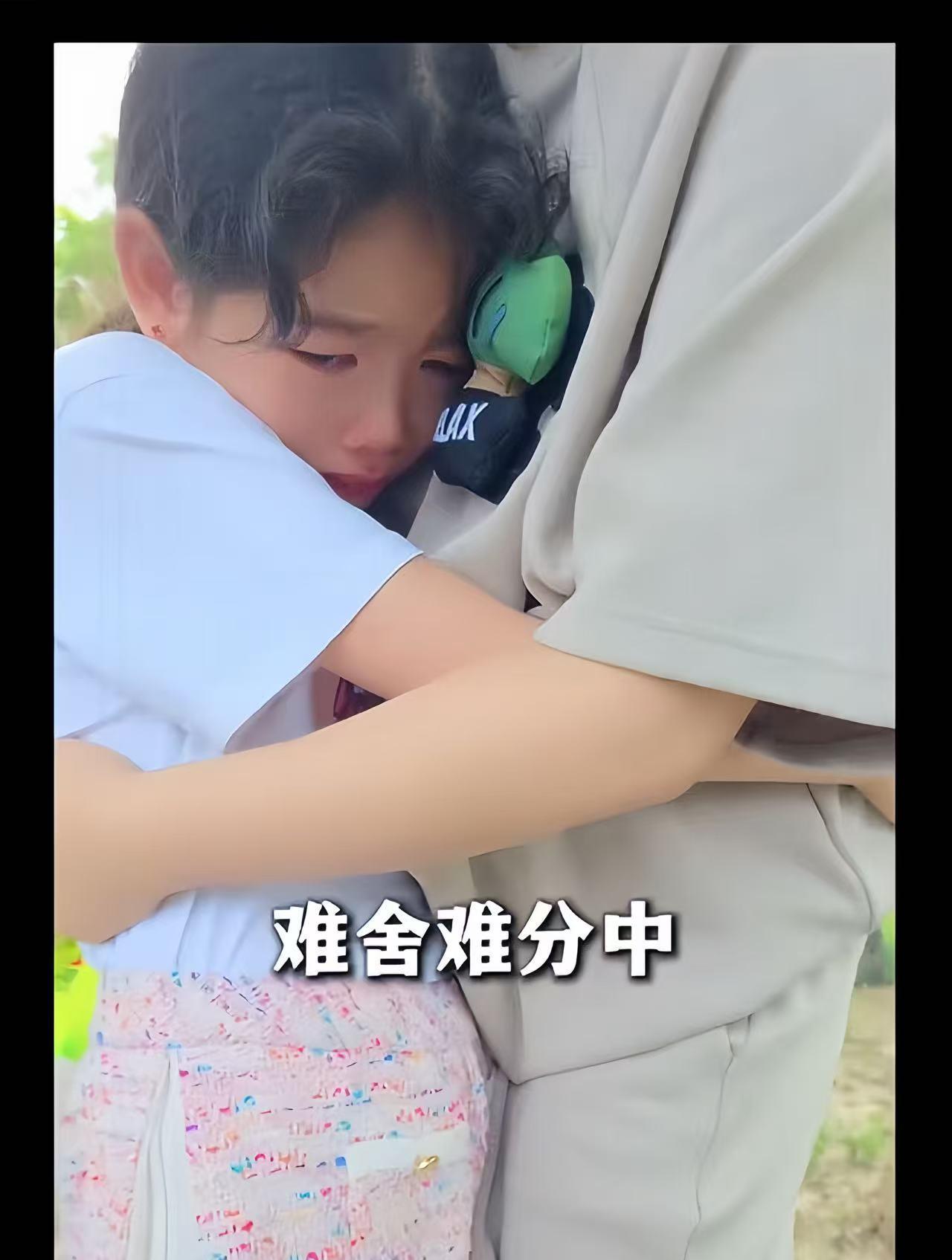 经超小李琳出差8岁女儿拽着妈妈嚎啕大哭情绪崩溃