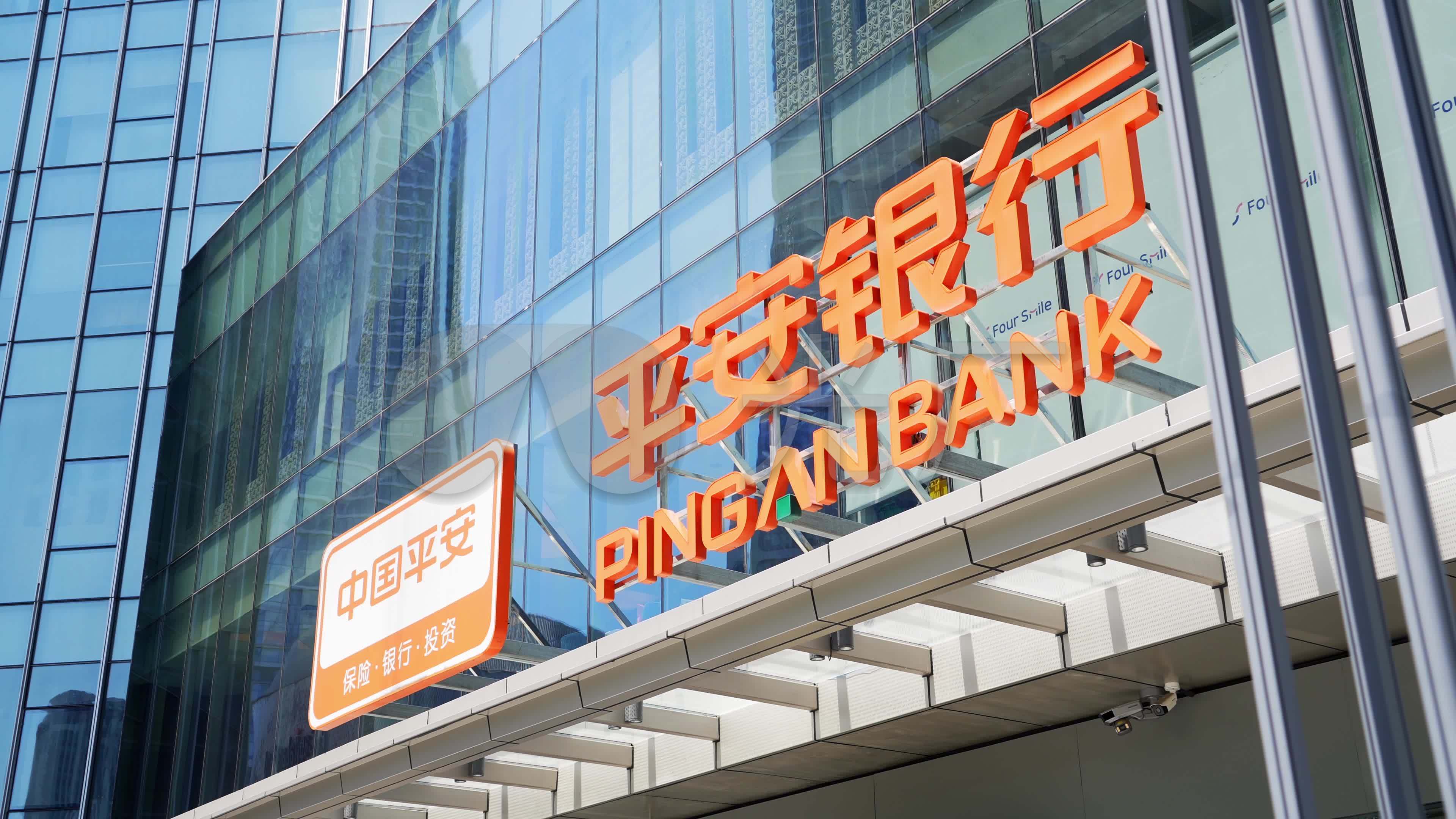 2005年深圳一女子投资48万入股平安银行,10年后,分红让她惊呆了