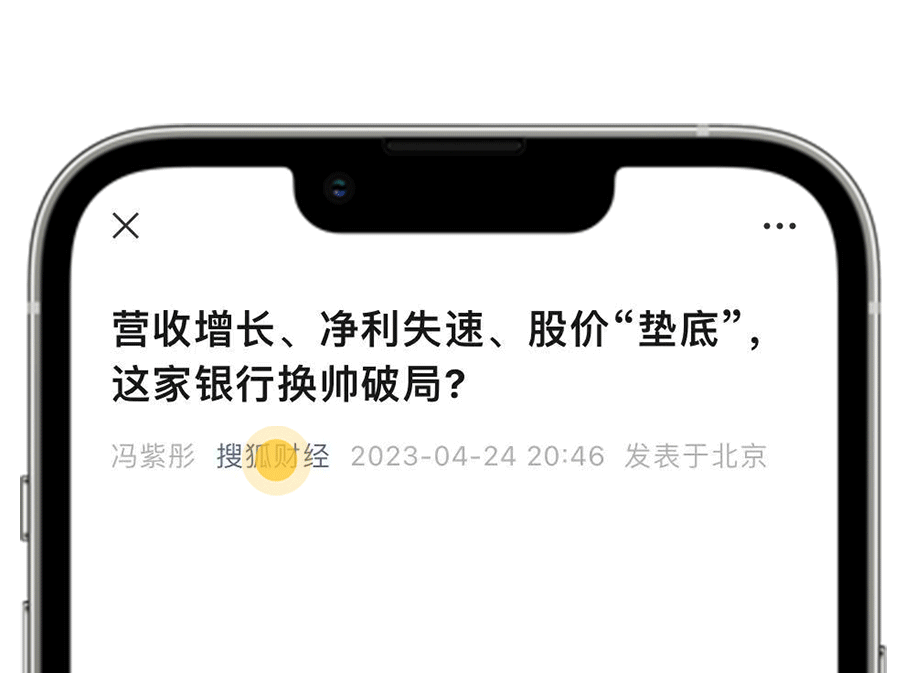 蔚来二季度亏损,账期延长,资金压力加大-有驾 蔚来二季度亏损,账期延长,资金压力加大-有驾