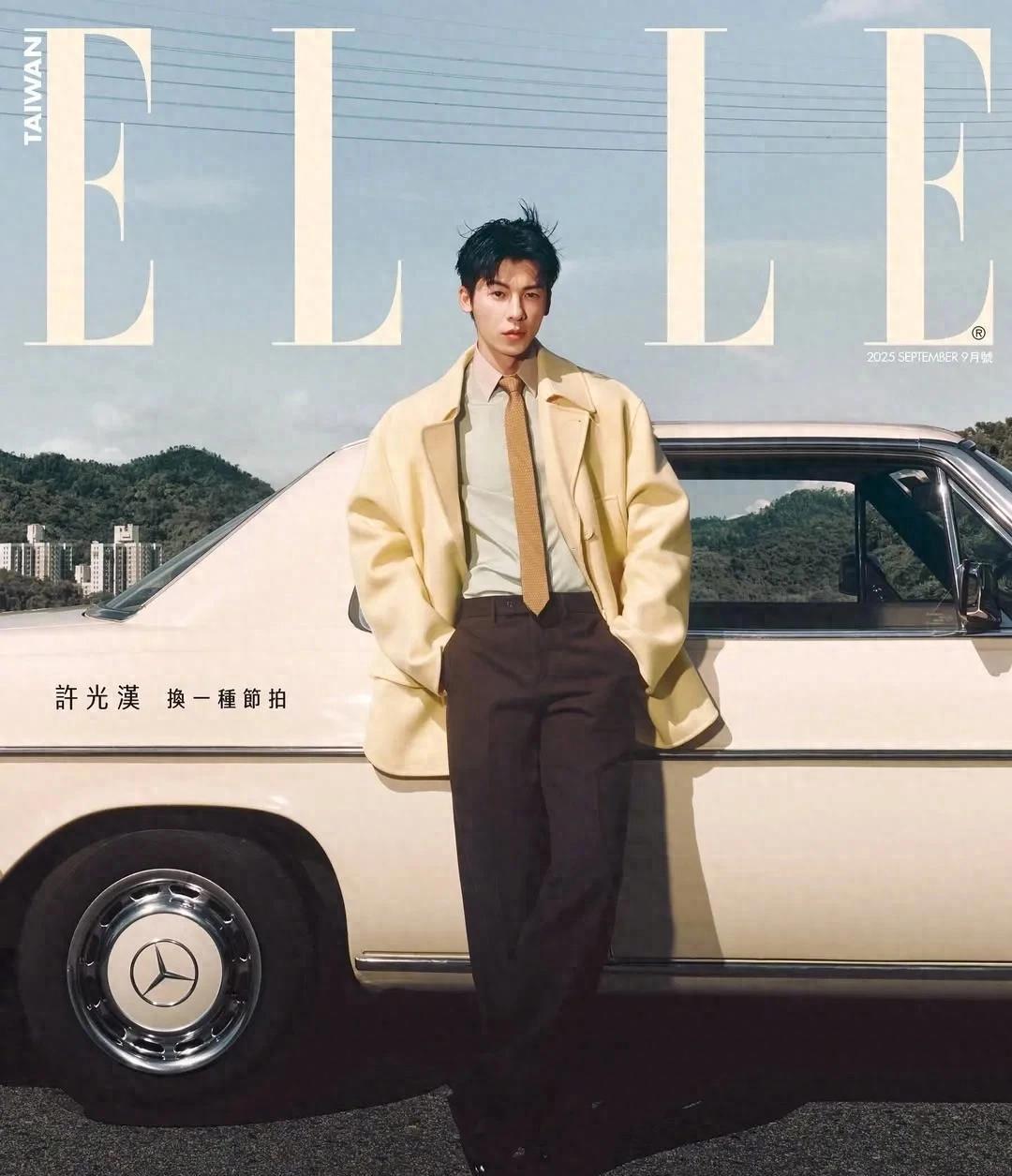 男演员许光汉退伍归来杂志封面展现秋季绅士风采更显魅力