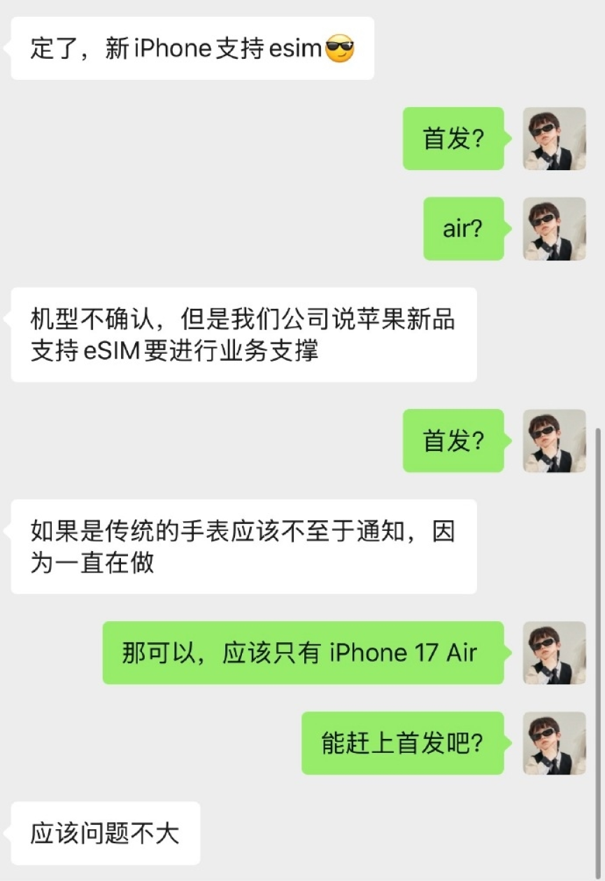 苹果只能“孤军奋战”！华为三折叠有卡槽，并不支持eSIM！