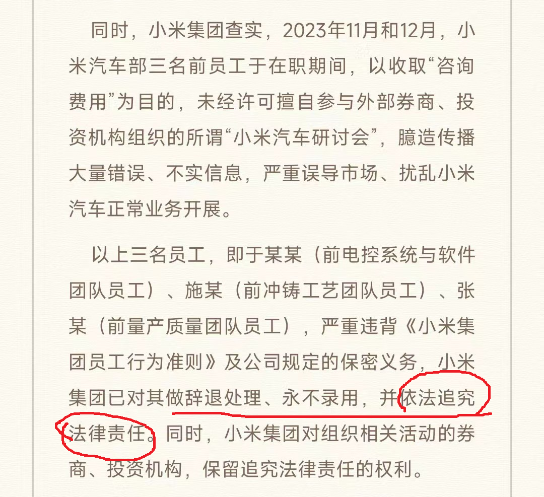 突发！REDMI总经理王腾被辞退，雷军也算仁至义尽了吧！
