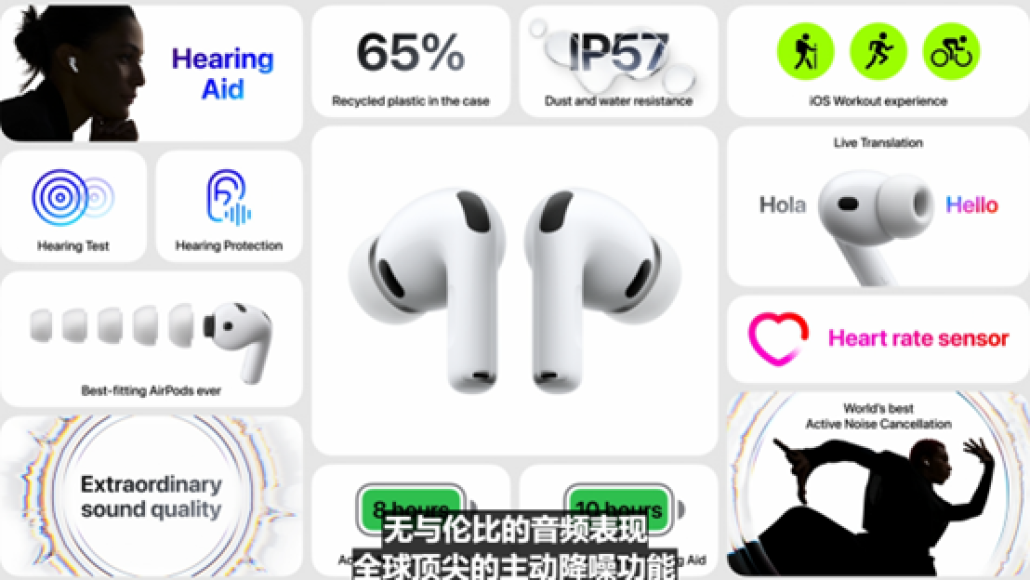 苹果一口气发布了8款新品，iPhone 17标准版太划算了！