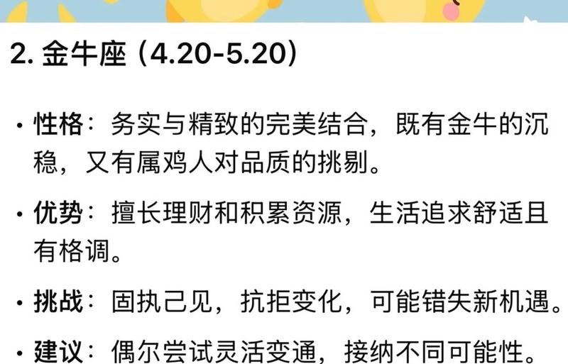 每日生肖运势513(十二生肖今日运势)