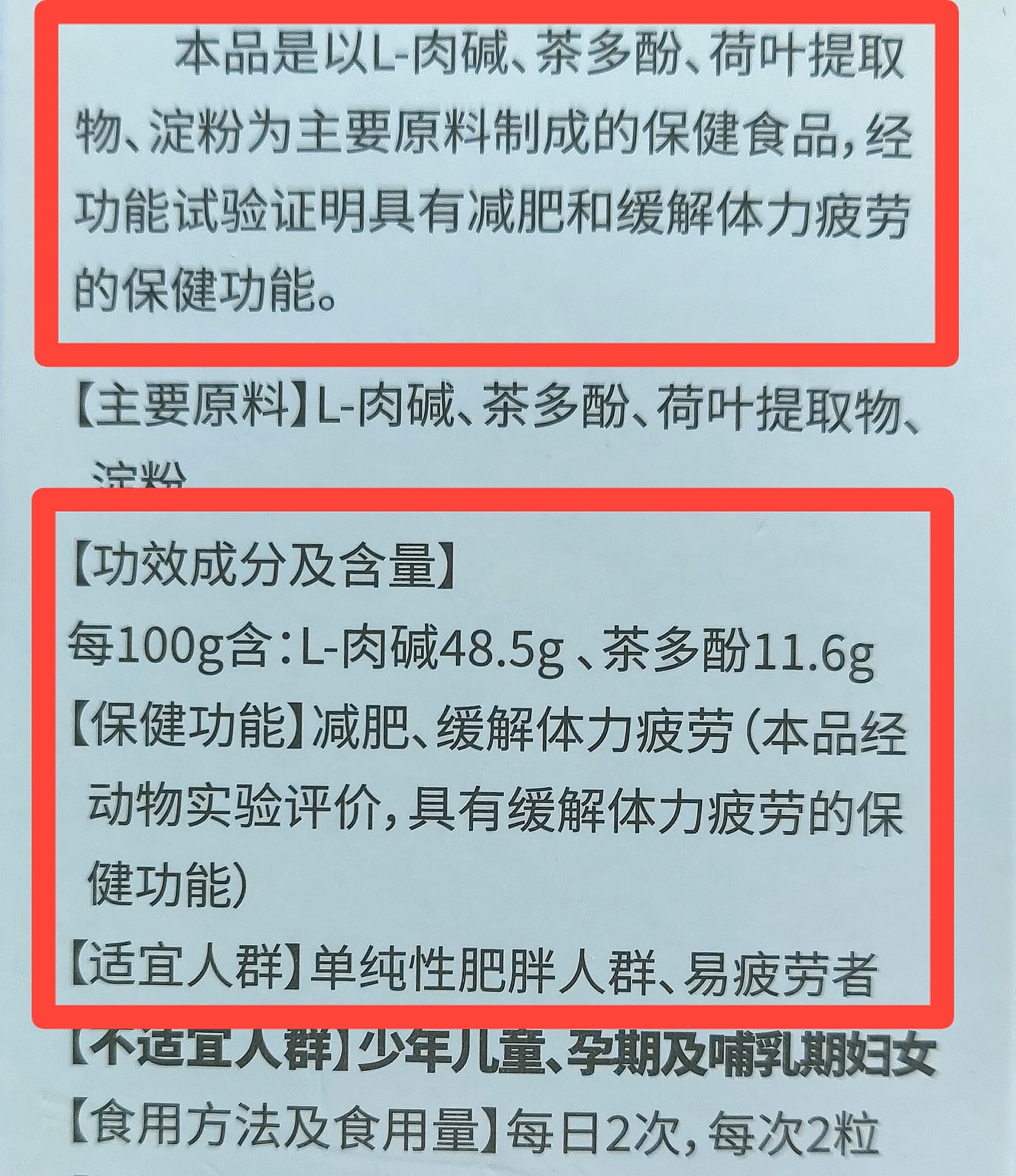 减肥药最好的是(减肥药最好是那种) 减肥药最好的是(减肥药最好是那种)